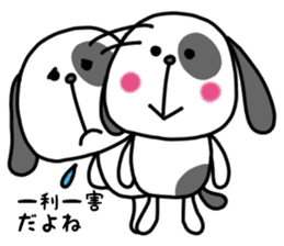 Doggy and cat four characters phrase sticker #12790503