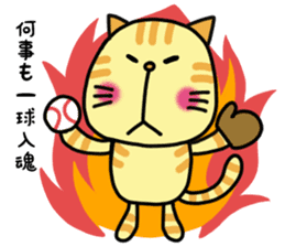 Doggy and cat four characters phrase sticker #12790504