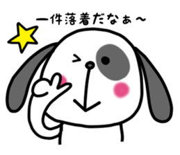 Doggy and cat four characters phrase sticker #12790505