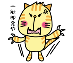 Doggy and cat four characters phrase sticker #12790506