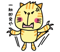 Doggy and cat four characters phrase sticker #12790506