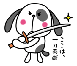 Doggy and cat four characters phrase sticker #12790507