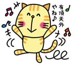 Doggy and cat four characters phrase sticker #12790508