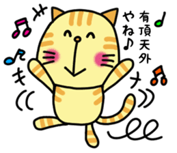 Doggy and cat four characters phrase sticker #12790508