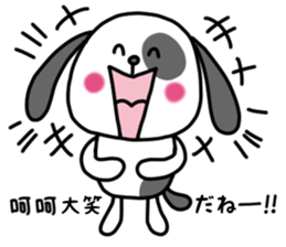 Doggy and cat four characters phrase sticker #12790509