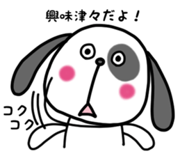 Doggy and cat four characters phrase sticker #12790511