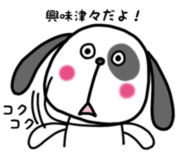 Doggy and cat four characters phrase sticker #12790511