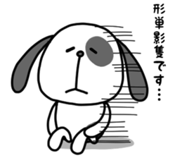 Doggy and cat four characters phrase sticker #12790512