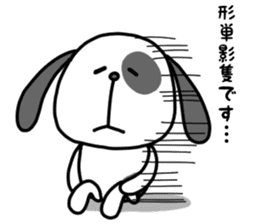 Doggy and cat four characters phrase sticker #12790512