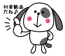 Doggy and cat four characters phrase sticker #12790513