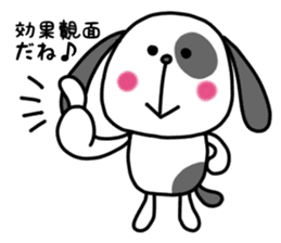 Doggy and cat four characters phrase sticker #12790513