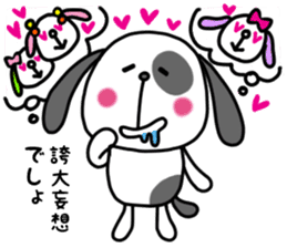 Doggy and cat four characters phrase sticker #12790514