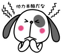 Doggy and cat four characters phrase sticker #12790515