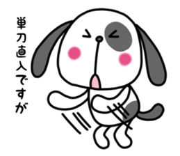 Doggy and cat four characters phrase sticker #12790516