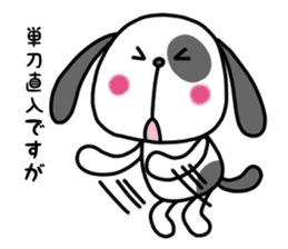 Doggy and cat four characters phrase sticker #12790516