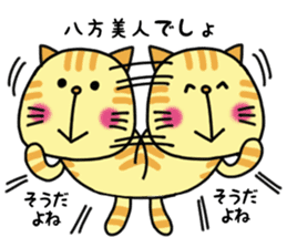 Doggy and cat four characters phrase sticker #12790517