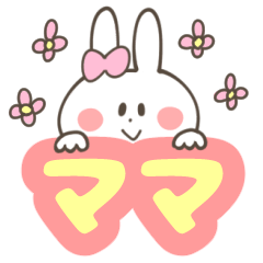 MOTHER(MAMA) Sticker