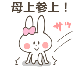 MOTHER(MAMA) Sticker sticker #12790518