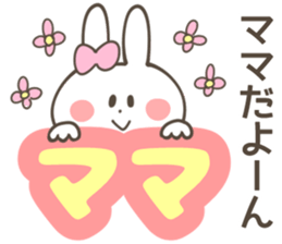 MOTHER(MAMA) Sticker sticker #12790519