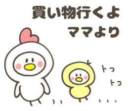 MOTHER(MAMA) Sticker sticker #12790520