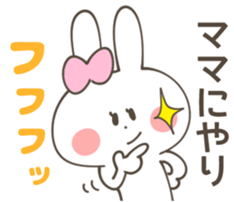 MOTHER(MAMA) Sticker sticker #12790522