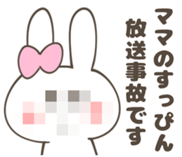 MOTHER(MAMA) Sticker sticker #12790523