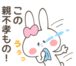 MOTHER(MAMA) Sticker sticker #12790524