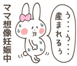 MOTHER(MAMA) Sticker sticker #12790525