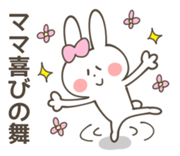 MOTHER(MAMA) Sticker sticker #12790527