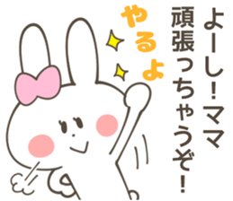 MOTHER(MAMA) Sticker sticker #12790528