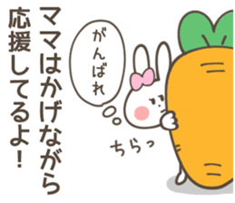 MOTHER(MAMA) Sticker sticker #12790529