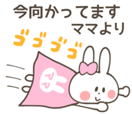 MOTHER(MAMA) Sticker sticker #12790531