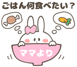 MOTHER(MAMA) Sticker sticker #12790532