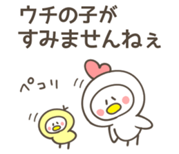 MOTHER(MAMA) Sticker sticker #12790535