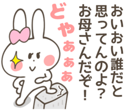 MOTHER(MAMA) Sticker sticker #12790536