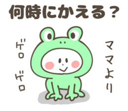 MOTHER(MAMA) Sticker sticker #12790537