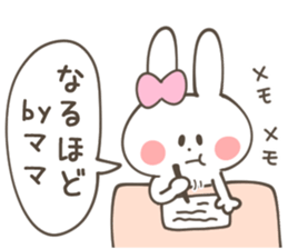 MOTHER(MAMA) Sticker sticker #12790539