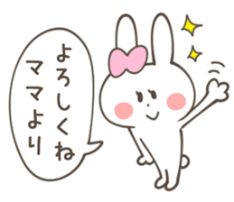 MOTHER(MAMA) Sticker sticker #12790540