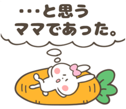 MOTHER(MAMA) Sticker sticker #12790541