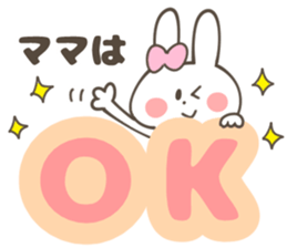 MOTHER(MAMA) Sticker sticker #12790542