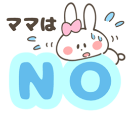 MOTHER(MAMA) Sticker sticker #12790543