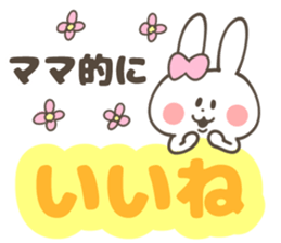 MOTHER(MAMA) Sticker sticker #12790544