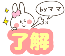 MOTHER(MAMA) Sticker sticker #12790545