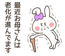 MOTHER(MAMA) Sticker sticker #12790546