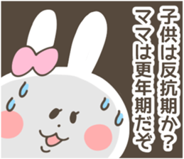 MOTHER(MAMA) Sticker sticker #12790548