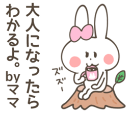 MOTHER(MAMA) Sticker sticker #12790549