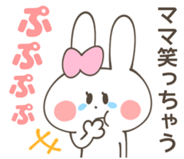 MOTHER(MAMA) Sticker sticker #12790551