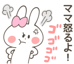 MOTHER(MAMA) Sticker sticker #12790552