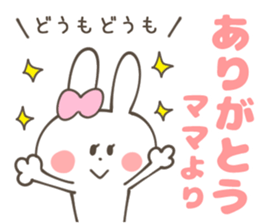 MOTHER(MAMA) Sticker sticker #12790554