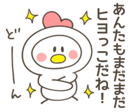 MOTHER(MAMA) Sticker sticker #12790555